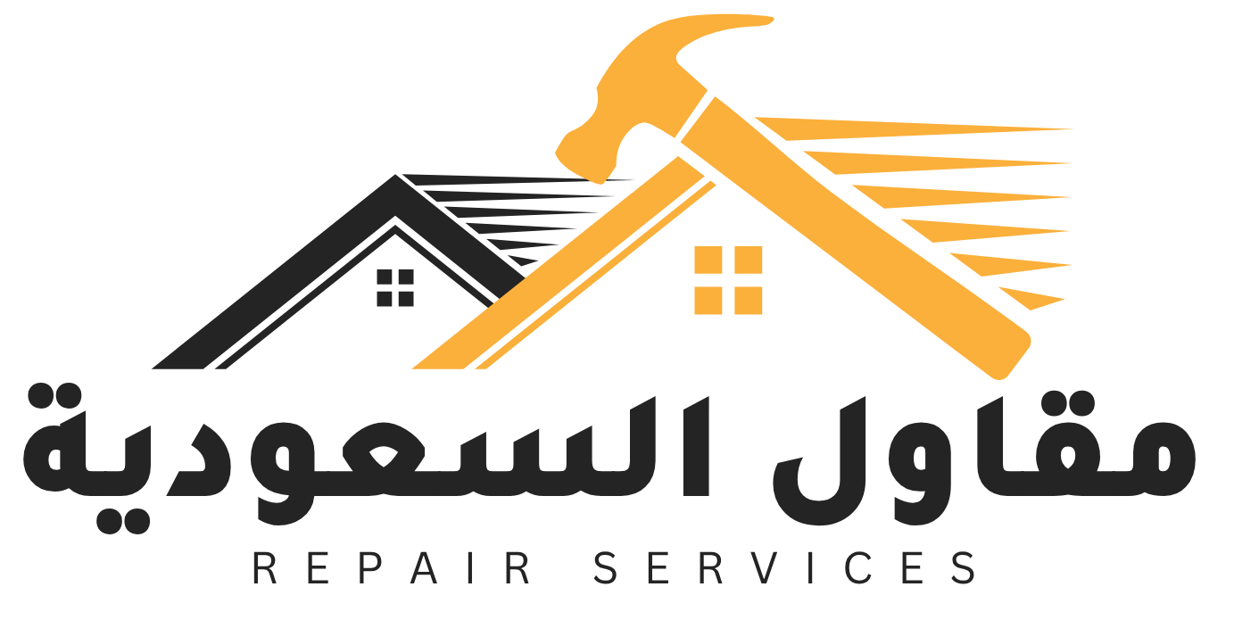 مقاول السعودية